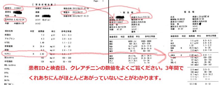 20160828(01)